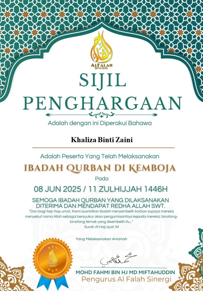 Sijil Kepatuhan Syariah
